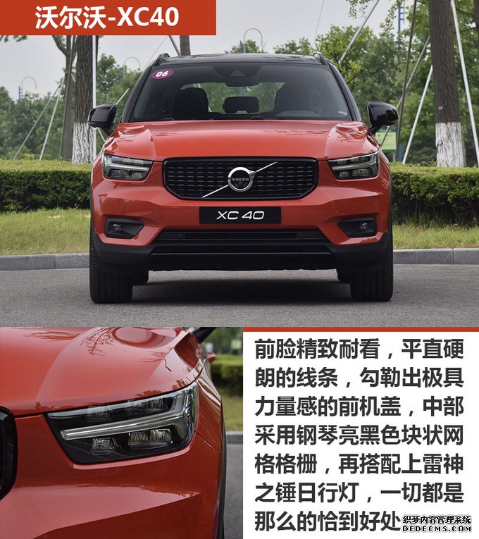 30万预算买豪华品牌SUV，这几款让你气质出众！