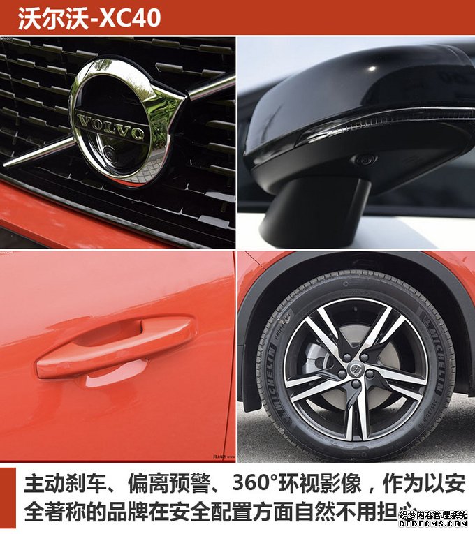 30万预算买豪华品牌SUV，这几款让你气质出众！