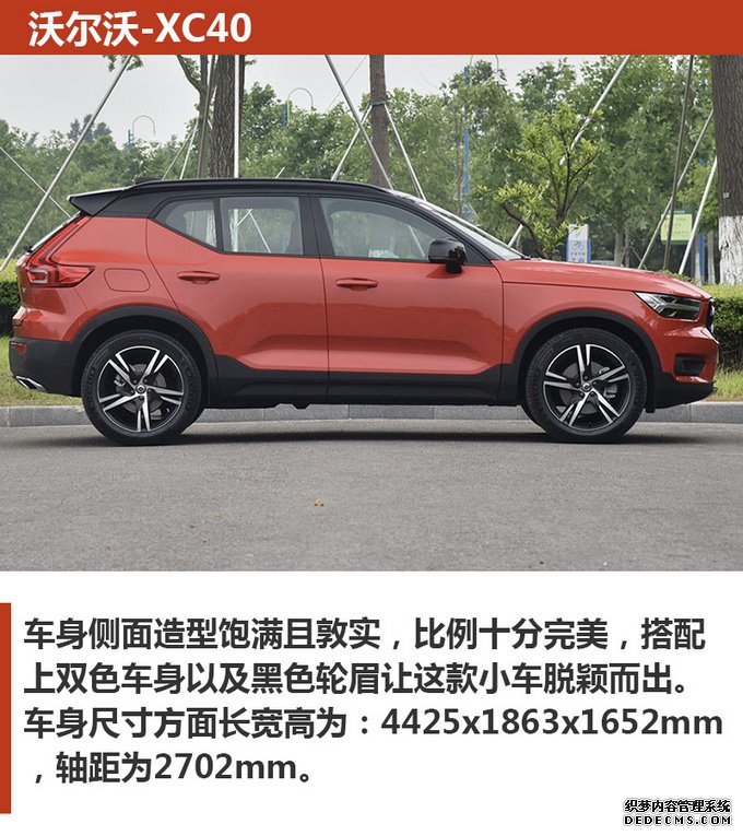 30万预算买豪华品牌SUV，这几款让你气质出众！