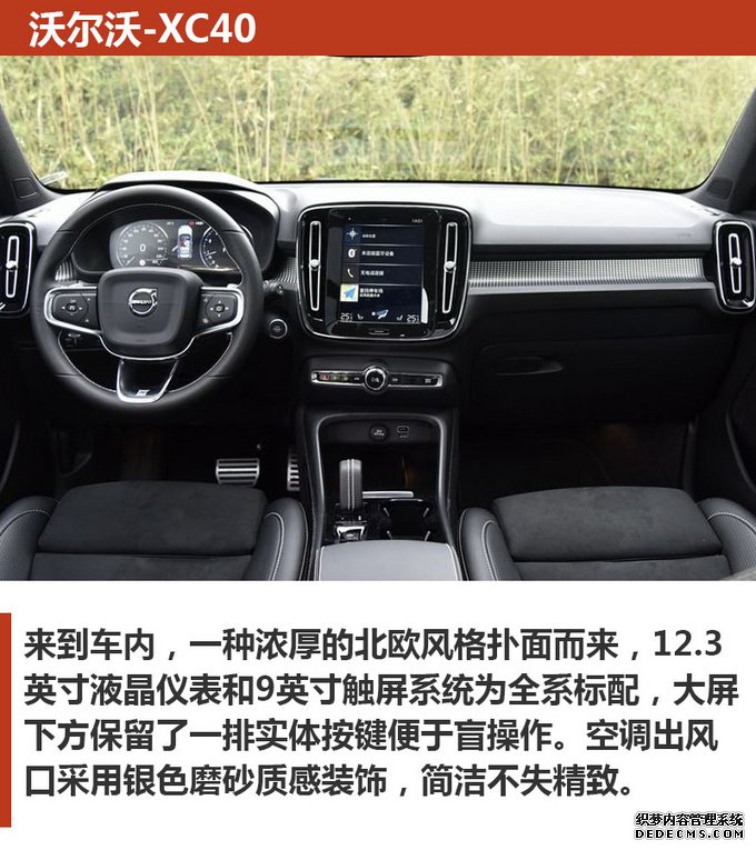 30万预算买豪华品牌SUV，这几款让你气质出众！