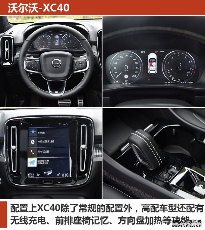 30万预算买豪华品牌SUV，这几款让你气质出众！