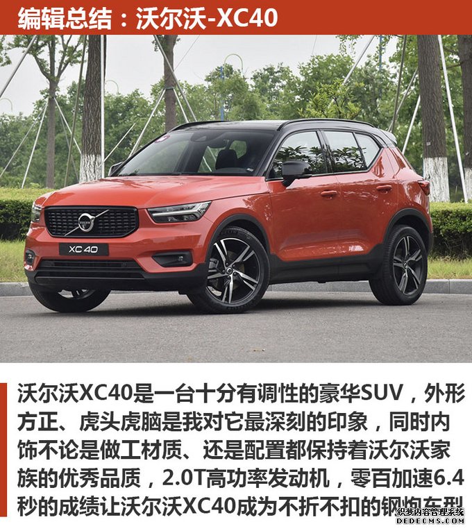 30万预算买豪华品牌SUV，这几款让你气质出众！