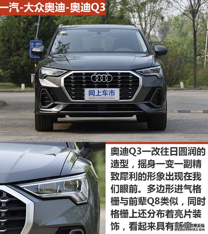 30万预算买豪华品牌SUV，这几款让你气质出众！