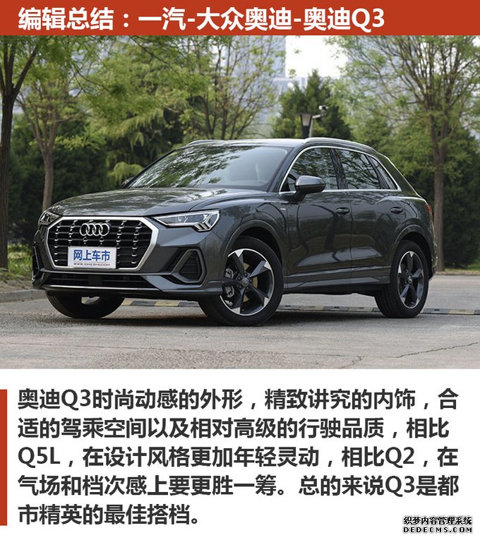 30万预算买豪华品牌SUV，这几款让你气质出众！