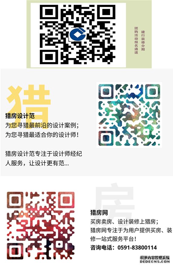 平潭拍卖36.44亩商住用地，起始楼面价4639元/㎡！,平潭拍卖,土拍,商住用地