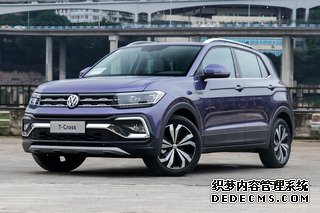 为中国市场特别优化 试上汽大众小型SUV T-Cross