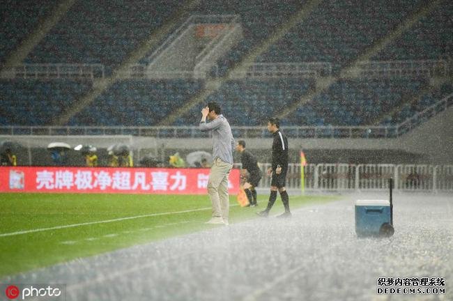 朴忠均暴雨中指挥