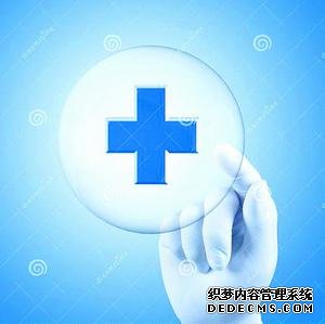 厦门第一医院互联网医院正式运营 开出首张电子处方