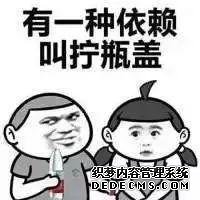 瓶盖挑战是什么？它是怎么火起来的？