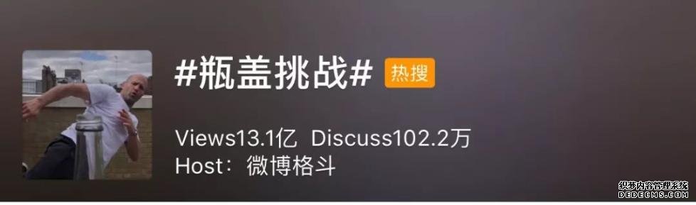 瓶盖挑战是什么？它是怎么火起来的？