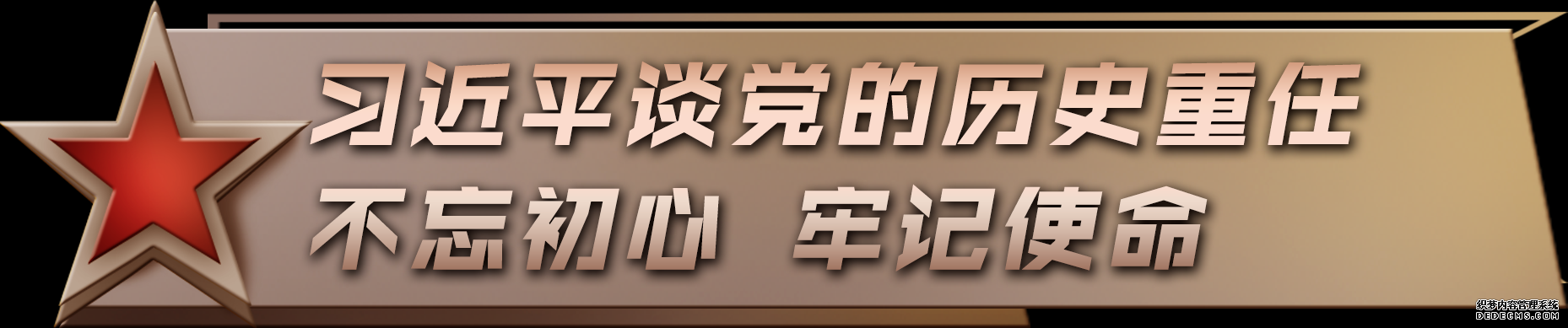 习近平：伟大抗战精神永远激励我们