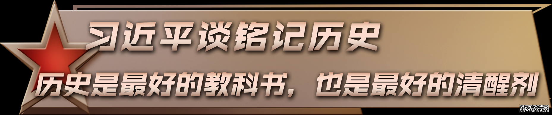 习近平：伟大抗战精神永远激励我们