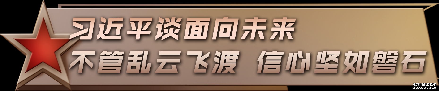 习近平：伟大抗战精神永远激励我们