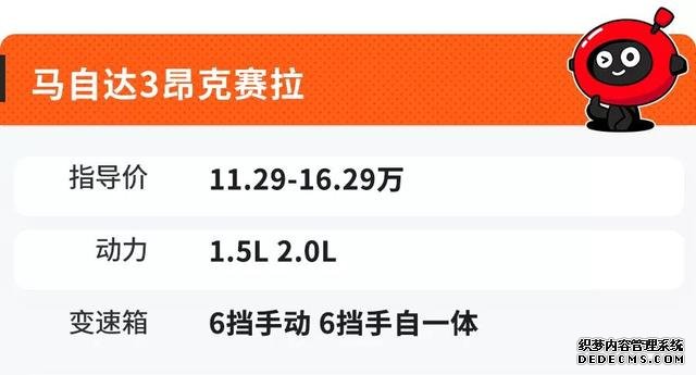 7.58万起，各国最自制的运动家轿推荐，年青人买车必看