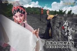 惊扰千载古都，演绎东方雅境