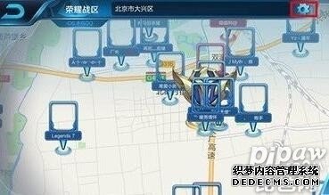 王者荣耀ios怎么定位到偏远地方 苹果定位到偏远地方教程