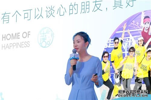 融创华北幸福＋社群运营体系发布会在郑州圆满举行