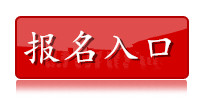 2020交通银行校园招聘预公告