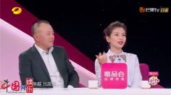 《我家小两口》首播收视