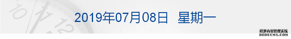 早财经丨科创板打新黄金周：21只新股同台；有