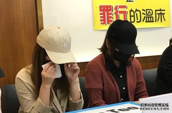 台南狼师恶行起底：以“教学保护”之名大肆侵犯女学生