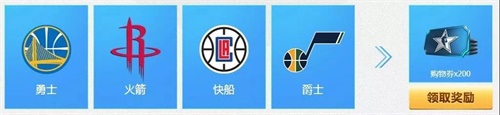 《NBA2KOL2》清凉一夏迎暑期 点亮队徽领S3历史30包