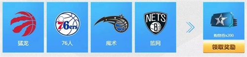 《NBA2KOL2》清凉一夏迎暑期 点亮队徽领S3历史30包