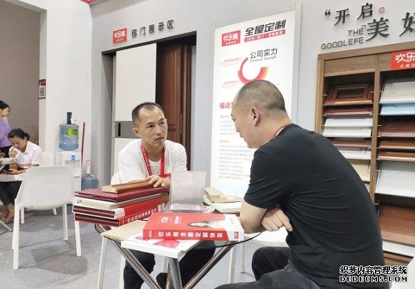 第21届广州建博会盛大开展 欢乐熊首秀抢眼