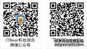 聚焦2019中国互联网大会 360智能摄像机云台变焦版