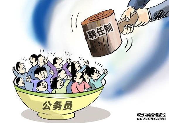 2020年公务员考试，有何重大变化？这几种人彻底