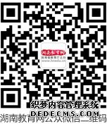 湖南省2019年普通高校招生军事院校本科计划(女)平行一志愿投档分数线