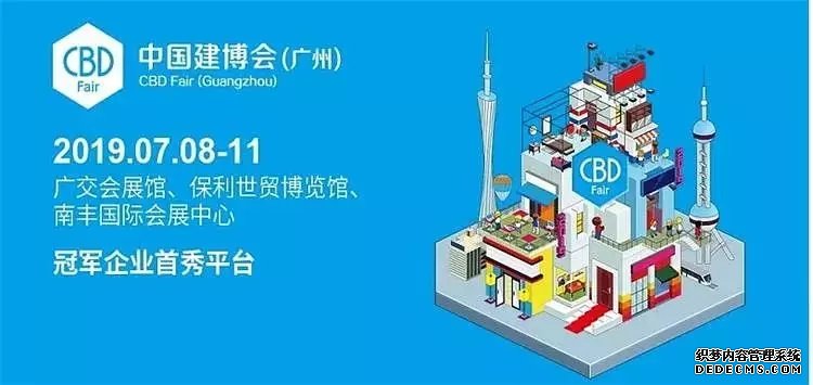 旺龙智能即将亮相2019广州建博会 不容错过亮点提前曝光！,亮点,不容错过,将亮相,博会,提前