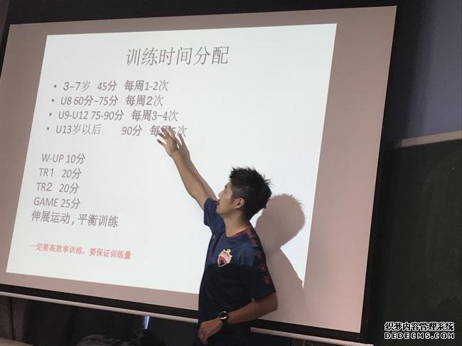 专访乐山孝志：我想带出个中国足球的好苗子