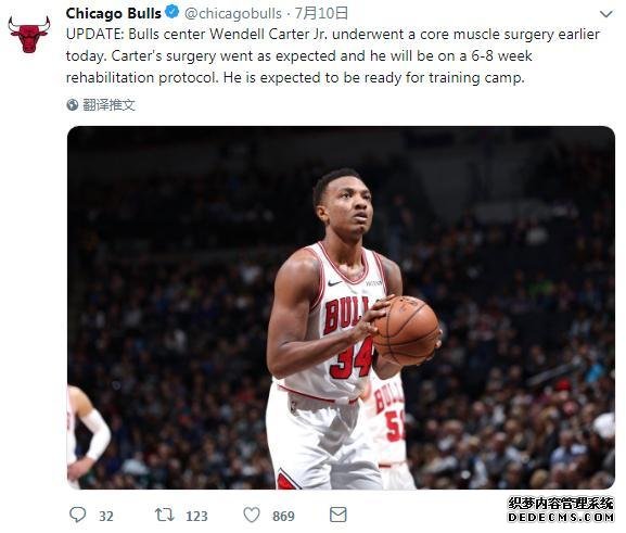 NBA：小卡特接受肌肉修复手术 预计训练营前回归