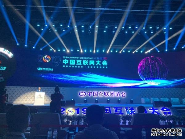 科技赋能教育，方直科技受邀出席2019中国互联网