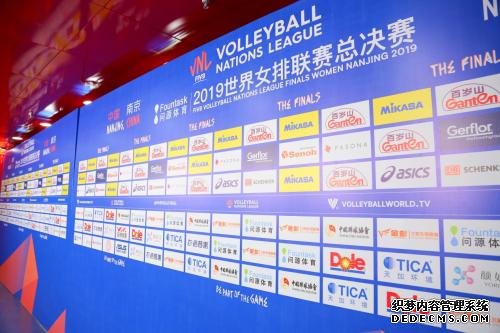 2019世界女排联赛总决赛正式开战，都乐联合FIVB高层共倡健康品质生活