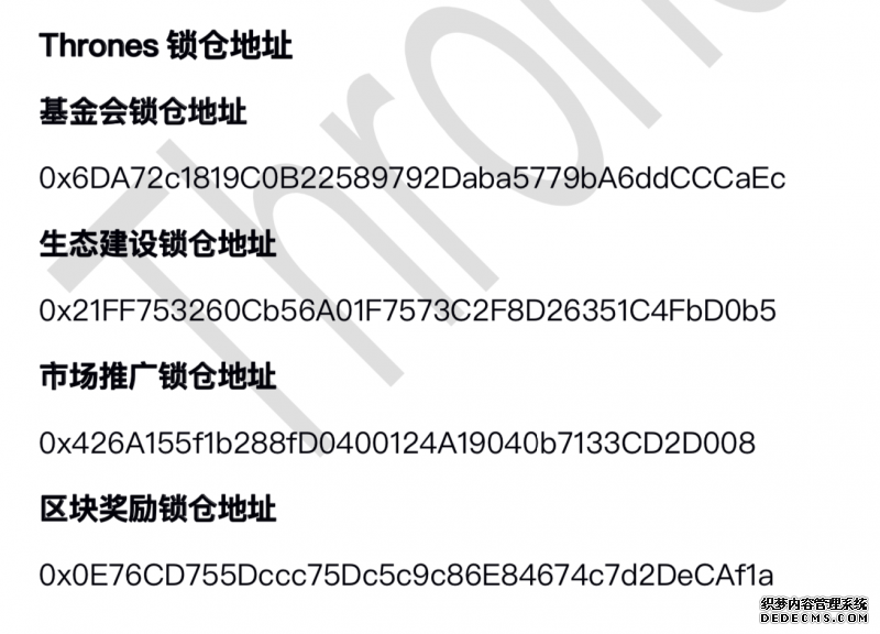 Thrones（THE）强势开启区块链游戏的4.0时代