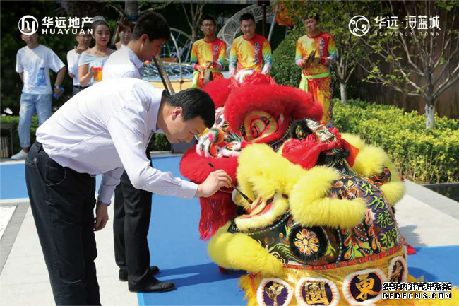 品鉴海蓝 城际艺境——华远·海蓝城（涿州）营销中心盛情绽放