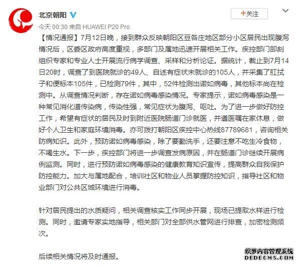 每经8点丨上半年中国经济“成绩单”今日揭晓；