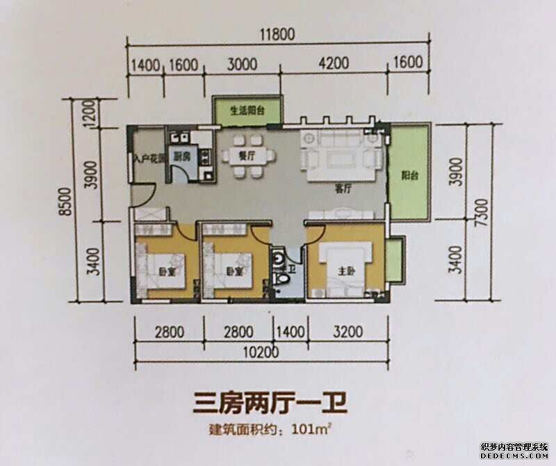 茶山茶兴美居电话号码，一站式双重资源楼盘预