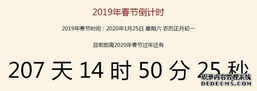 也就是说，2019年只剩下180多天了。到了年中，当然就要开始回顾回顾2019年上半年，展望展望2019年下半年市场走势。