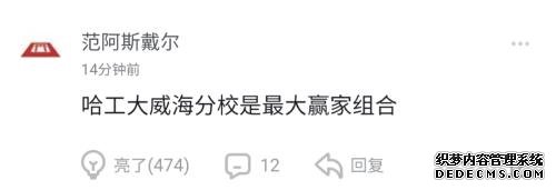 威少、保罗交换店主 整个NBA已经乱成一锅粥了！