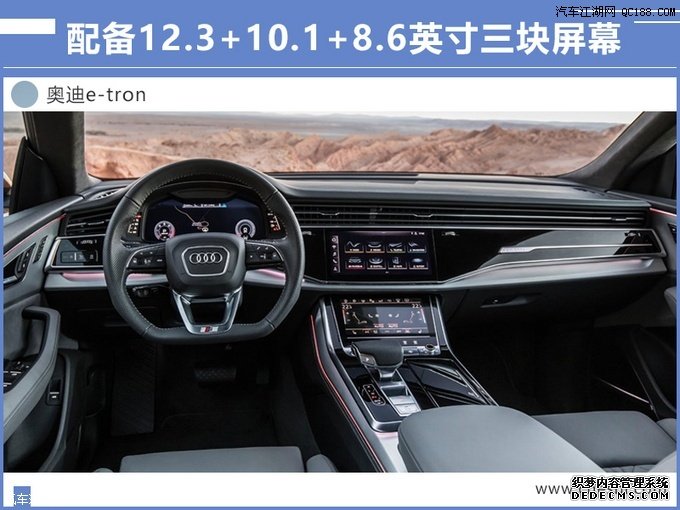 纯电动SUV e-tron 奥迪下半年推8款新车