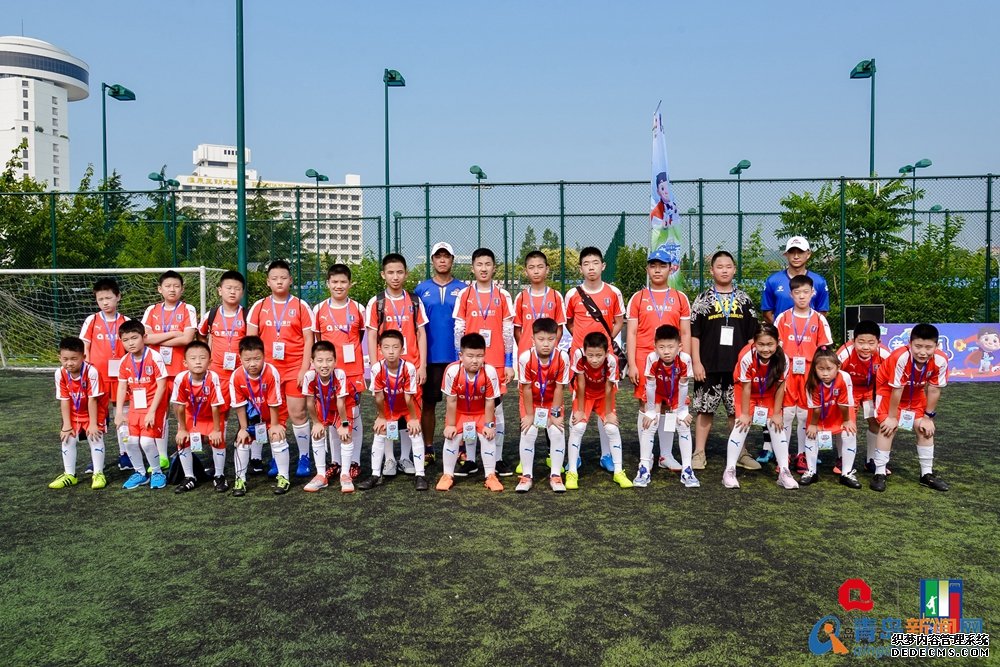 开营啦！2019青岛银行“意大利之夏”少年足球夏