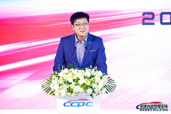 启征程，2019 CCPC大赛新闻发布会在京召开