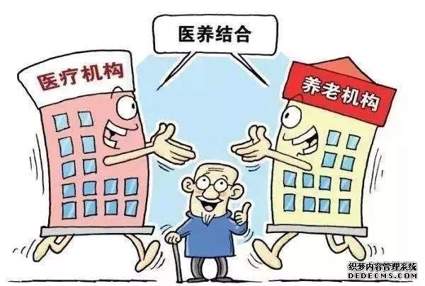 衡水市加快推进医养结合工作提高老年人生活质量