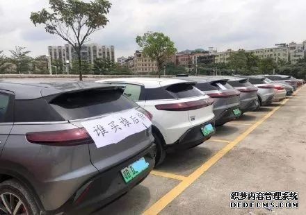 小鹏汽车出新车“惹祸”，老车主不干了...