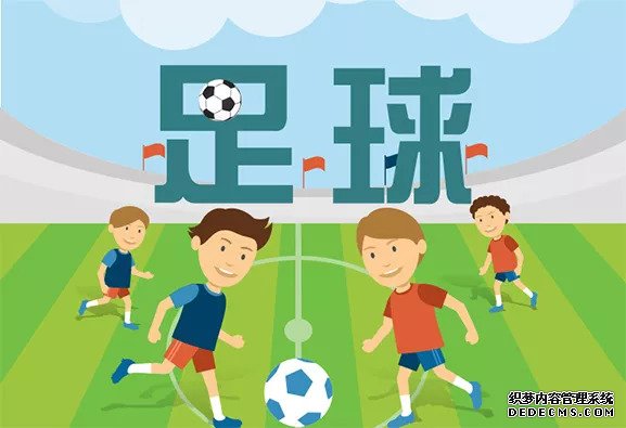 2019年度内蒙古自治区校园足球周末联赛暨赛罕区先锋路小学第三届足球日活动隆重开幕