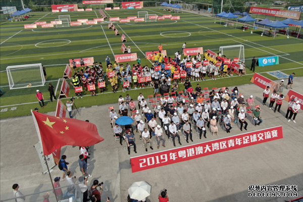 2019年粤港澳大湾区青年足球交流活动在广州举办