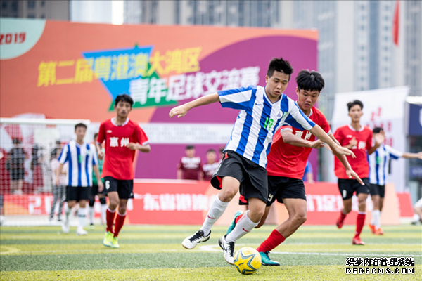 2019年粤港澳大湾区青年足球交流活动在广州举办